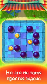 Smash Balls: логическая головоломка Screen Shot 2
