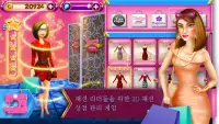 패션 게임 부티크 - 쇼핑 게임 쇼핑몰 열기 Screen Shot 1