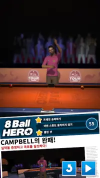 8 Ball Hero – 당구 퍼즐 게임 Screen Shot 0