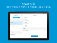 HP Smart Screen Shot 4