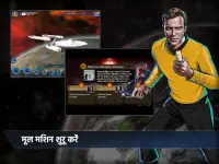 Star Trek™ Timelines Screen Shot 7