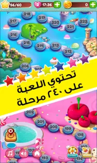 انا واللغز وهواك Screen Shot 2