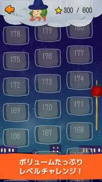 ゆめみるおっさんマン - 謎の物理演算パズルゲーム Screen Shot 2