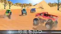モンスタートラックオフロード砂漠レース3d Screen Shot 2