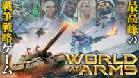 World at Arms～艦隊バトル～ Screen Shot 0