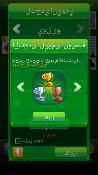 العنكبوت سوليتير لعبة Screen Shot 4