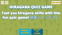 Hiragana Quiz Game Screen Shot 0