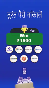 Ludo Circle - Win Real Cash Screen Shot 3