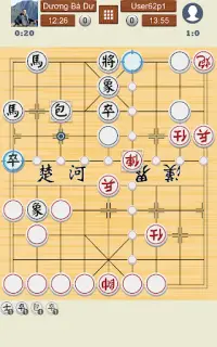 Chinese Chess Online Screen Shot 19