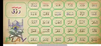 Арабский алфавит для детей Screen Shot 20