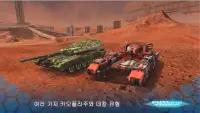 Future Tanks: 탱크 게임 - 무료 Screen Shot 2