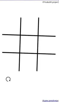 Tic-tac-toe Screen Shot 0