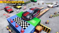 العاب سيارات: Car Parking 3D Screen Shot 6