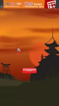 Samurai Clan Screen Shot 0