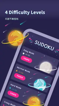 Sudoku 2022 Screen Shot 0
