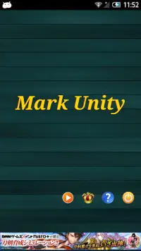 【脳トレ】早押しゲーム Mark Unity Screen Shot 0