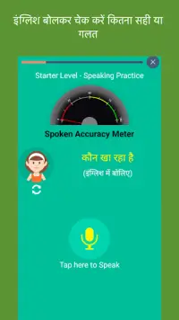Namaste English - Learning App Screen Shot 2