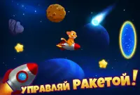 Кот Том в космосе Screen Shot 3