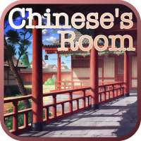 Room Escape: Salle secrète de la Chine