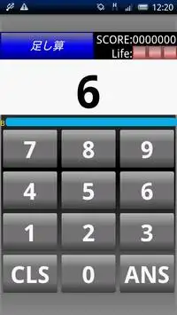 Flash Mental Arithmetic Screen Shot 3