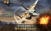 Ace Force: Joint Combat Screen Shot 4
