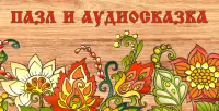 Puzzles & Fairy tales in Russian - Kids games Screen Shot 1