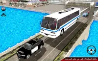أسير المواصلات حافلة محاكاة 3D Screen Shot 0