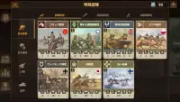 將軍の栄光3: 戦争ストラテジーゲーム Screen Shot 5