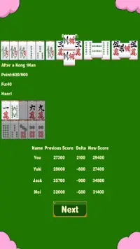 Mahjong School: Learn Riichi Screen Shot 4