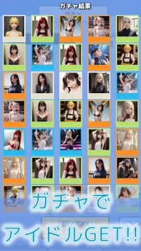 AI girls collection Screen Shot 2