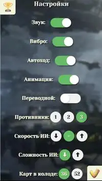 Space Durak | Дурак Screen Shot 4