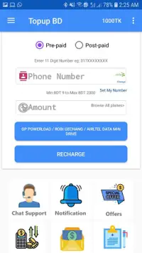 Topup BD Screen Shot 1