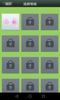 疯狂猜字 Screen Shot 3