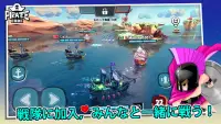 Pirate Code - PVP海戦 Screen Shot 1