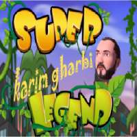 Super Tounsi Karim Gharbi Legend - كريم الغربي