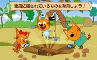 Kid-E-Cats: 幼児 げーむ! 教育海ゲーム! Screen Shot 14
