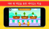 어린이 영어 학습용 게임: Learn English Screen Shot 2