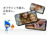 Boop Kids - スマート育児＆子ども向けゲーム Screen Shot 19