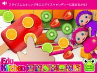 の子供用キッチンゲーム-Preschool EduKitchen Screen Shot 5