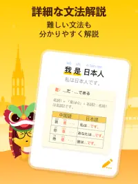 LingoDeer -英語・韓国語・中国語などの外国語を学習 Screen Shot 10