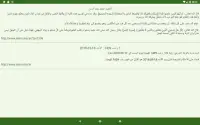 Islam.ms Prayer Times & Qiblah Screen Shot 10