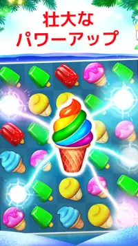 Ice Cream Paradise: マッチ3 Screen Shot 2