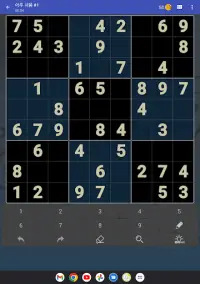 스도쿠 - 클래식 두뇌 퍼즐 게임 Screen Shot 23
