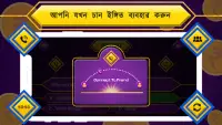 Bangla Quiz : Bengali GK & Current Affairs 2021 Screen Shot 3