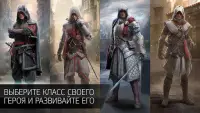 Assassin’s Creed Идентификация Screen Shot 4