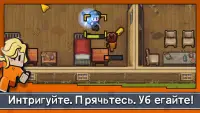 Escapists 2: Карманный побег Screen Shot 0