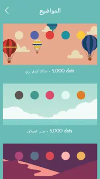 Dots: لعبة التوصيل Screen Shot 2