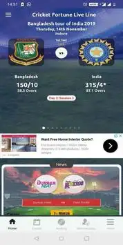 Fastest Cricket Ground Live Line : Fortune Screen Shot 0