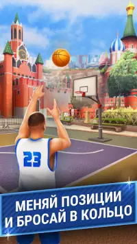 Броски в кольцо:Баскетбол игры Screen Shot 3