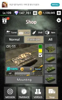 Got of Tank Screen Shot 3